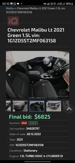 شيفروليه ماليبو